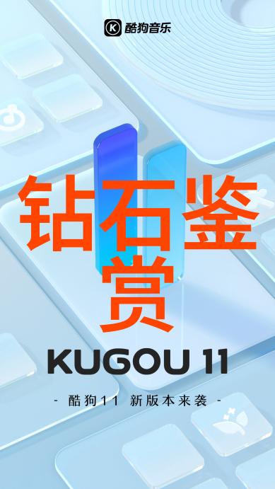 测量宝玉大小与重量的科学方法