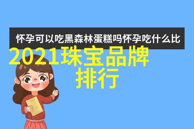 孽徒为师腰都快断了背负重责的教师辛酸故事