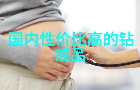 超级巨型之冠揭秘世界上最大钻石的惊人尺寸