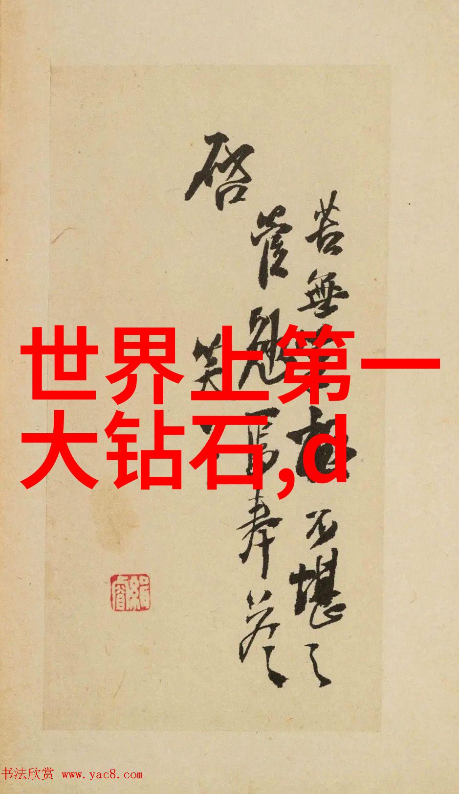 闪耀彩金项链从普通小镇到世界舞台的奇幻之旅