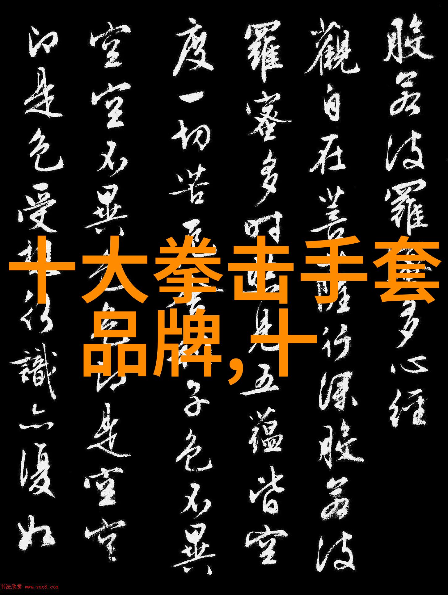 室内设计考研专业空间规划与艺术创意