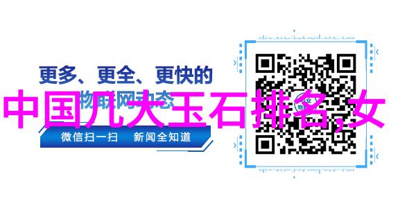 国宝工艺汇聚探索全国最大的工艺品批发市场
