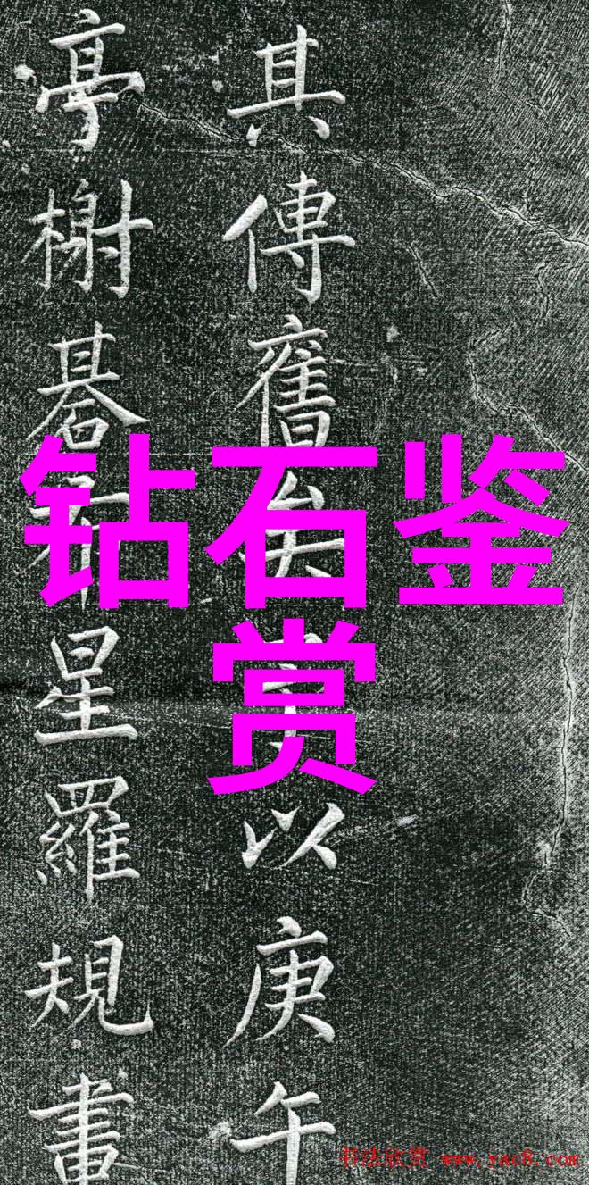 冷门宝石名字我发现了一个隐藏在众人耳目的秘密之宝