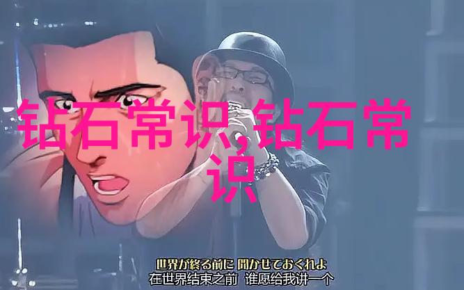 文化遗产保护部守护历史的时光机器