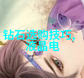 冰冷殿堂里的秘密花园王爷的弃妃之谜