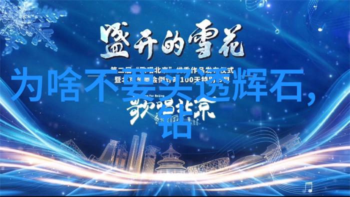 工业设计未来机遇的织梦者