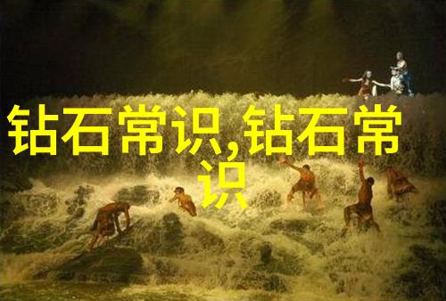 工艺的奥秘工艺设计与制作过程