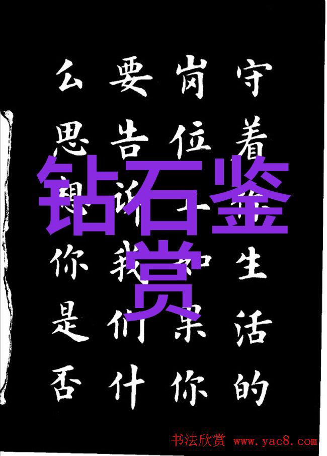 挖掘矿产资源现代采矿技术简介