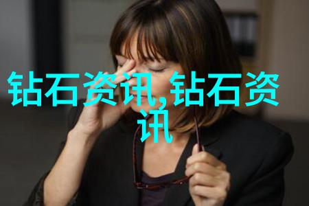 珠宝展示我眼中的闪耀时光