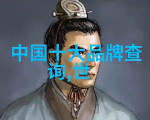 东陵玉的危害揭秘那些让人笑中带泪的古董谜团