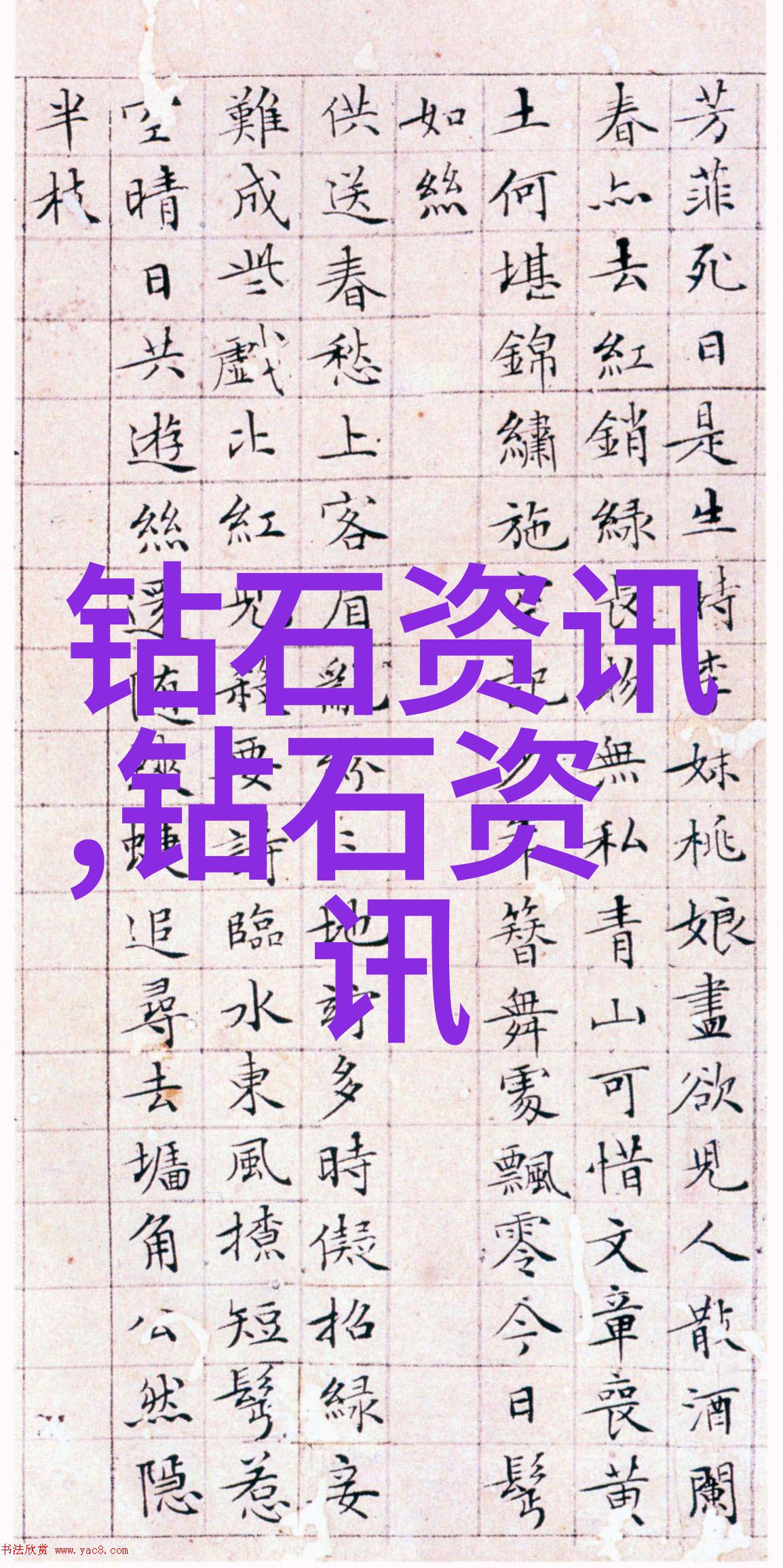 玉雕艺术琢磨千古流传的璀璨之光