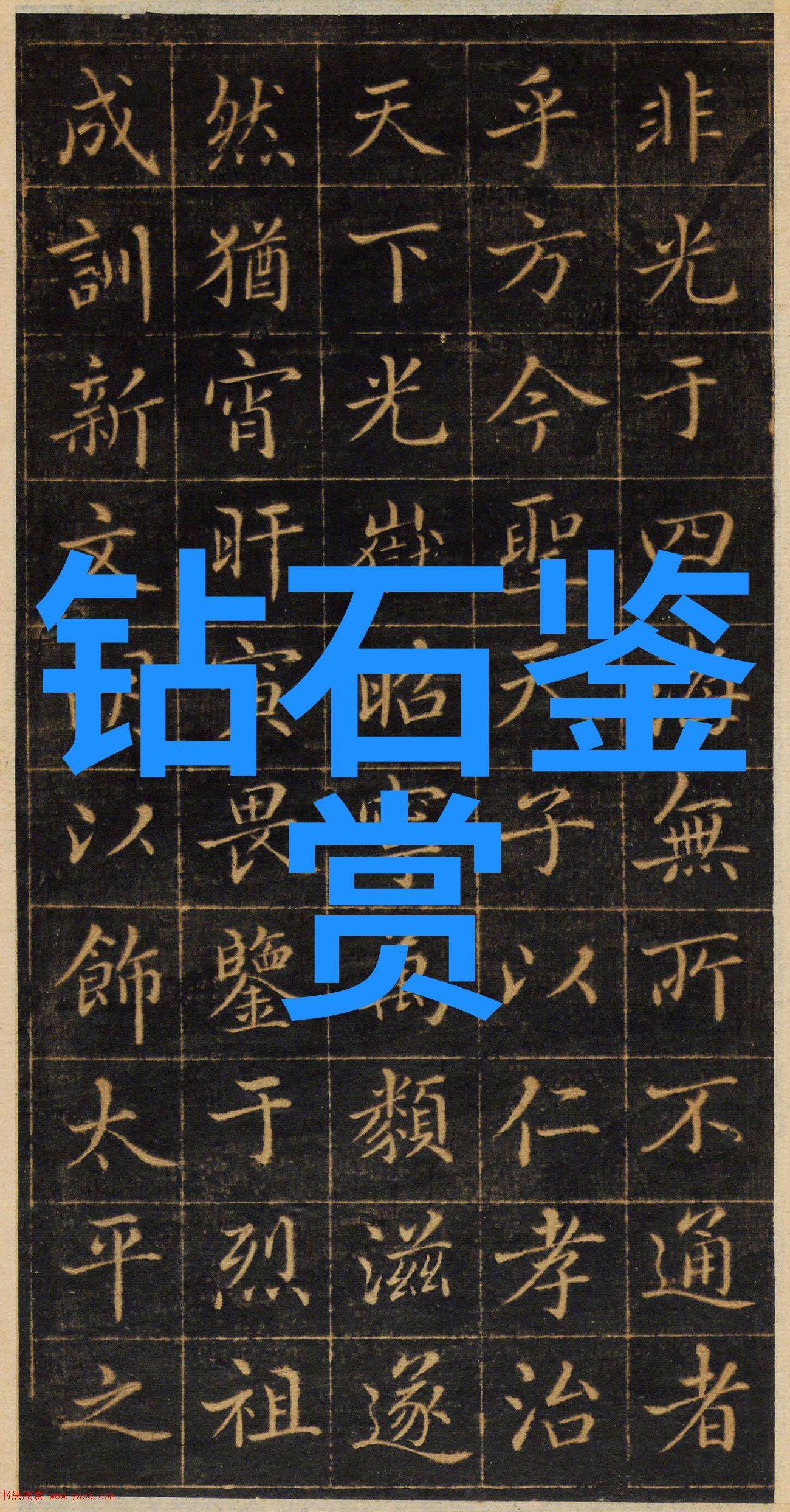家居界幕后智能化潮流与生活品质的交响篇章