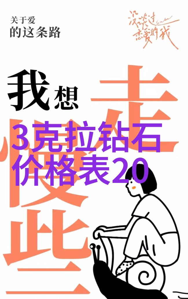 广州饰品压模培训解锁创意之谜披露工艺奥秘