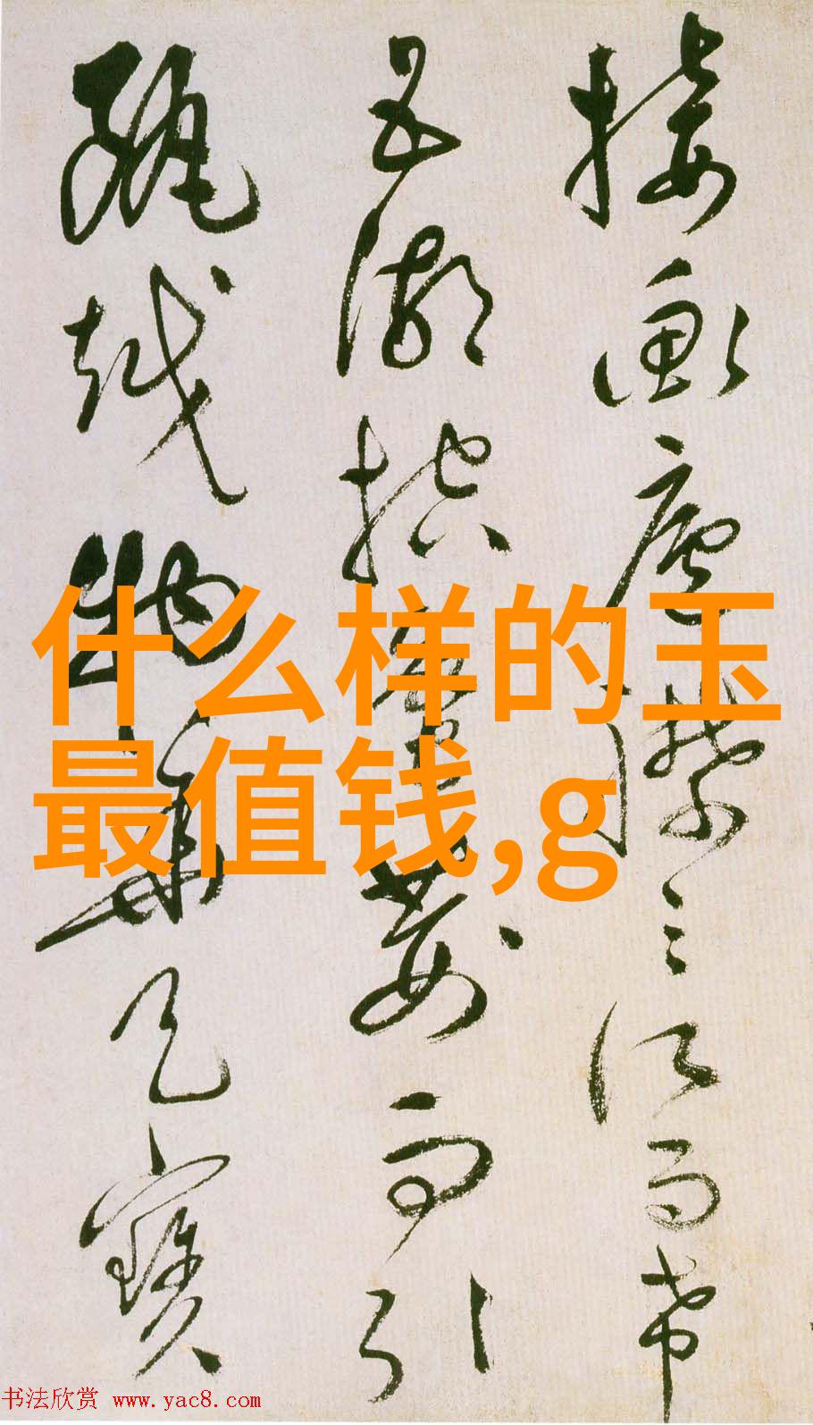 翡翠的硬度通常是多少对于佩戴来说有何影响