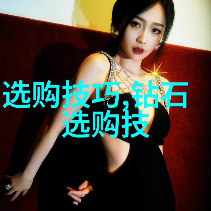 璀璨世界钻石的光芒与传奇