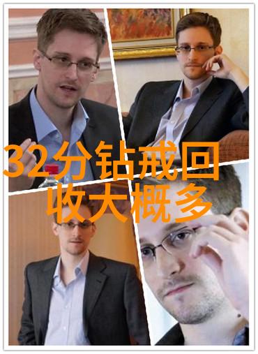 人民日报75个中国文化常识探秘