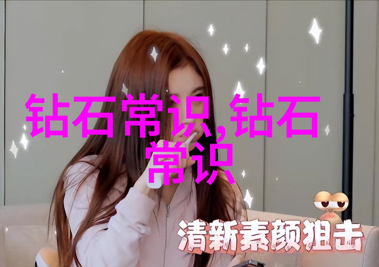 星光下的奇幻冒险女朋友的梦中王国