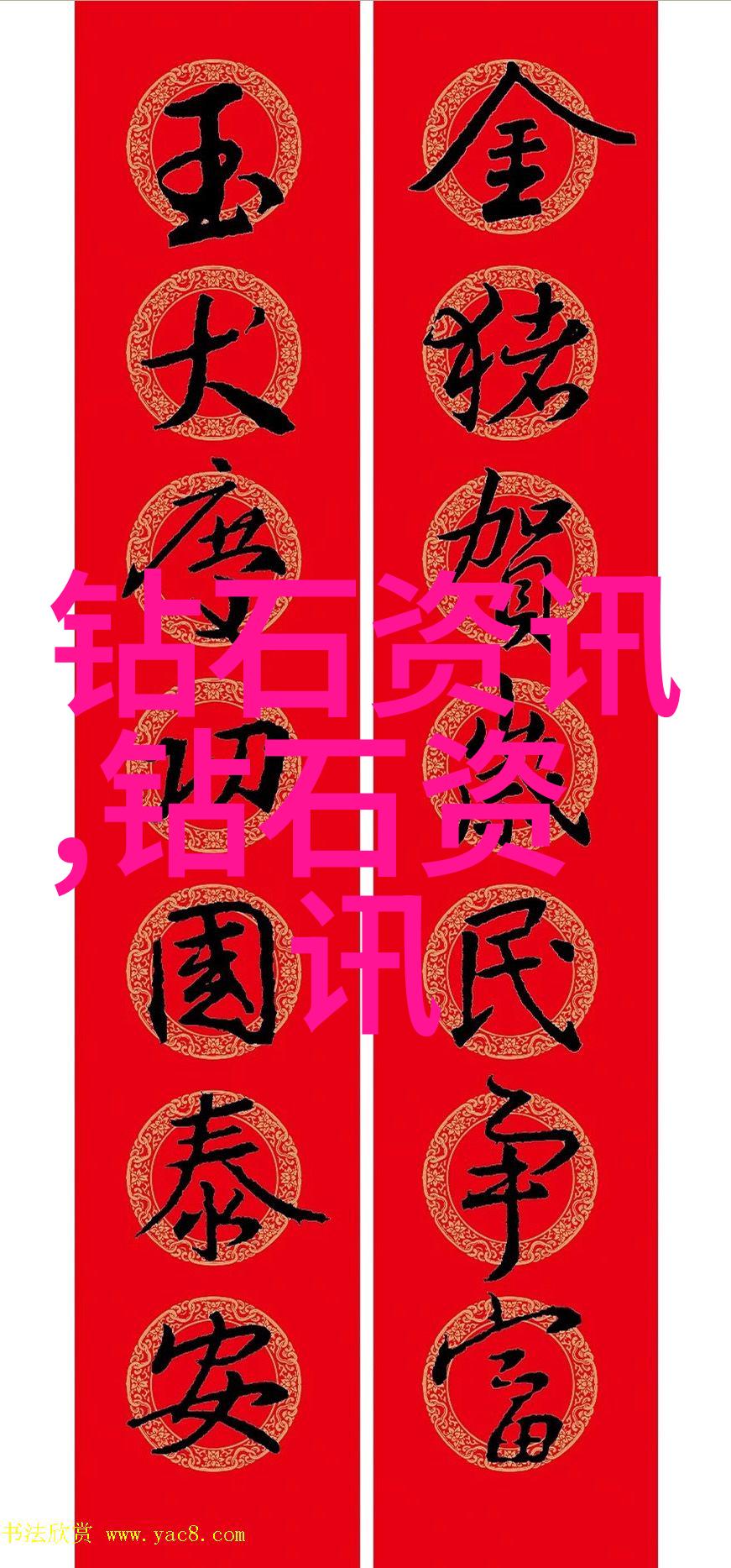 中国传统文化的优美段落绘卷中的人生哲学