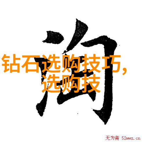 探索宝石世界材料工艺学的奥秘与应用