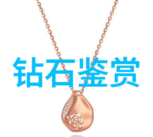 假翡翠在灯光下的色泽变化研究