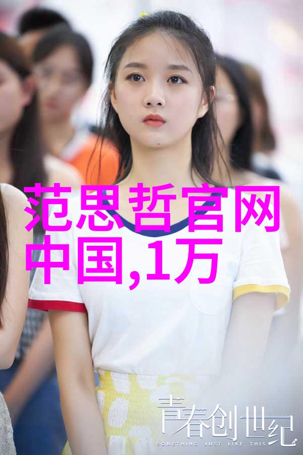 工艺之美生产流程的多姿多彩