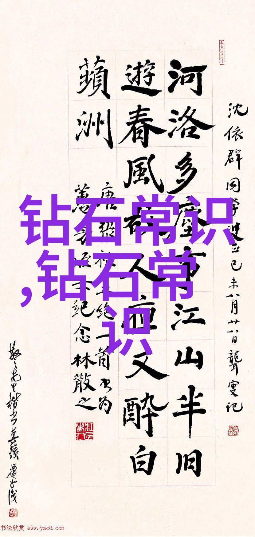 2022年首饰设计大赛创意珠光耀眼荣获奖项颁布