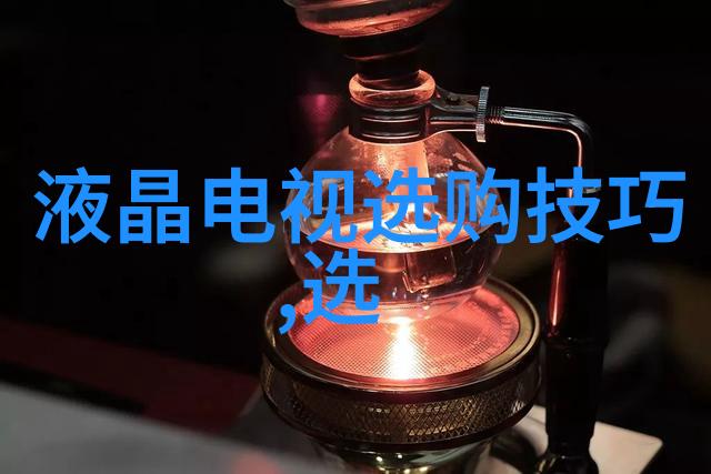 精益生产如何通过流程图优化工艺流程
