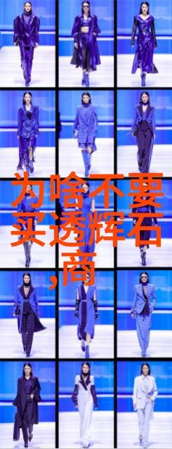 传统中国戏剧之光辉京剧粤剧等舞台艺术探索