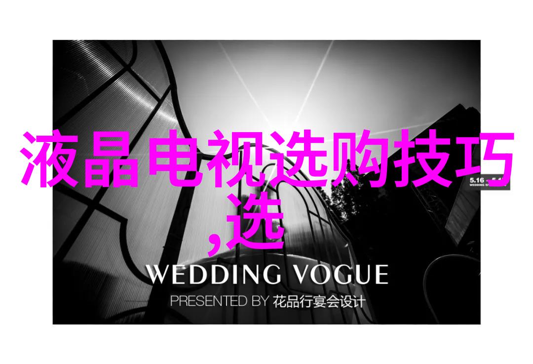 居家美学居家装修设计