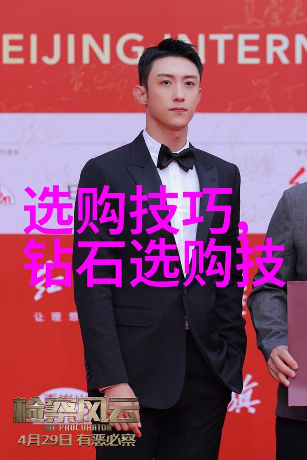 翡翠投资入门指南如何通过专业机构增值收藏品