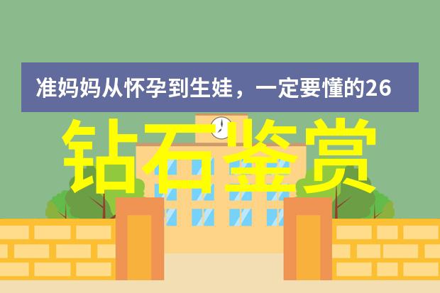 缓慢而又坚定的撞着逐步迈向不懈追求的节奏