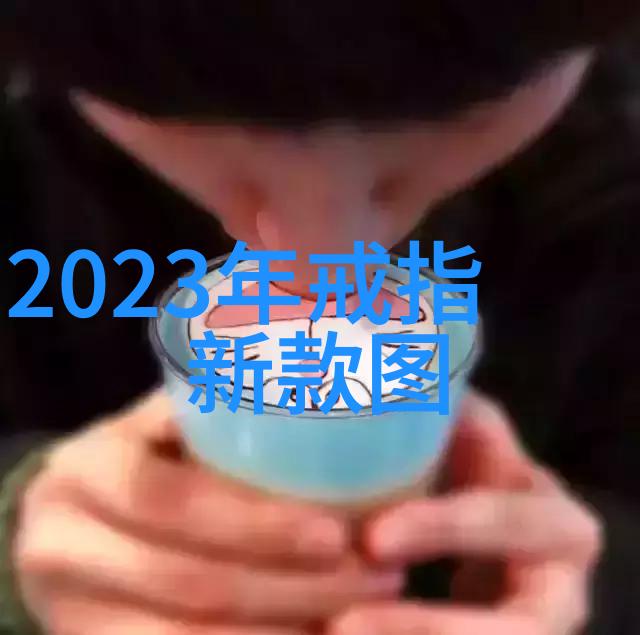 璀璨地球珠宝之冠的无形秩序