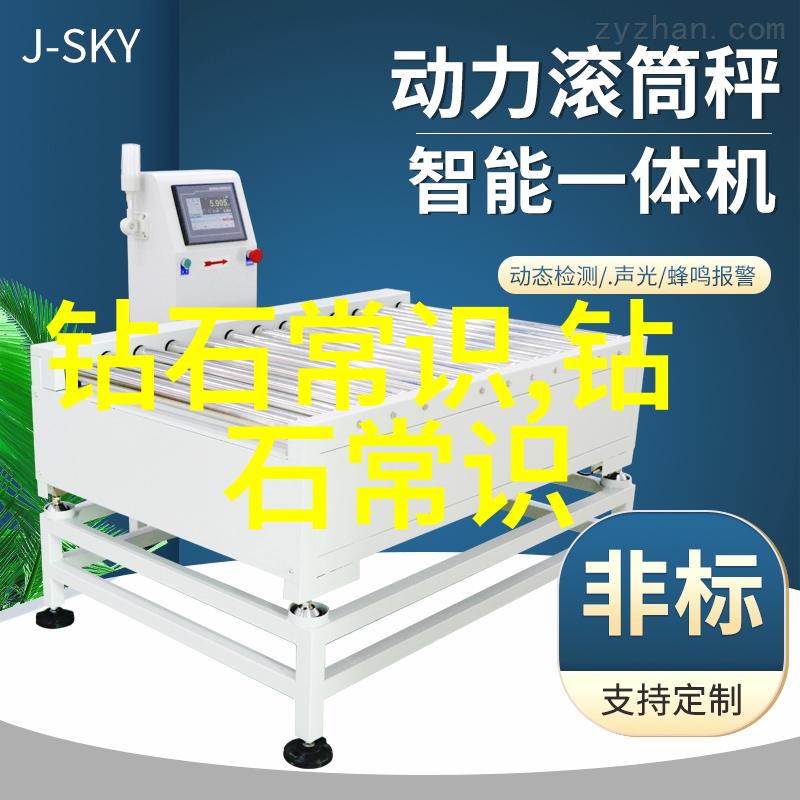翡翠璀璨全球十大珍贵宝石的传奇故事