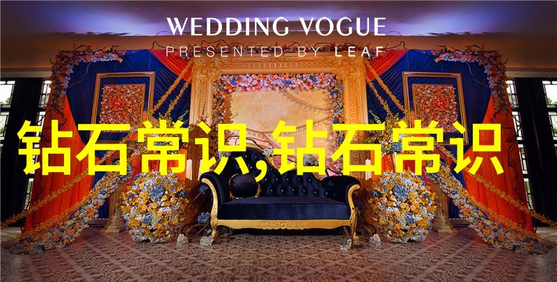 中国最大的钻石排名 - 璀璨夺目揭秘中国最大钻石的荣耀榜单