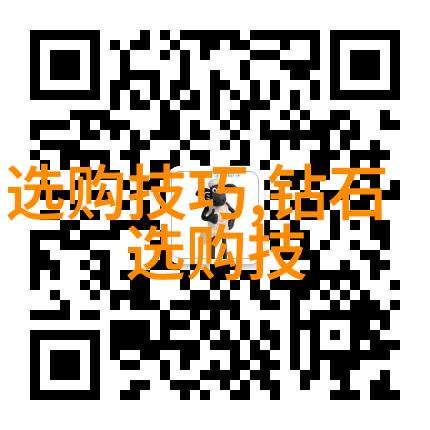 从初学者到专家掌握基本知识进行翡翠手镯鉴定