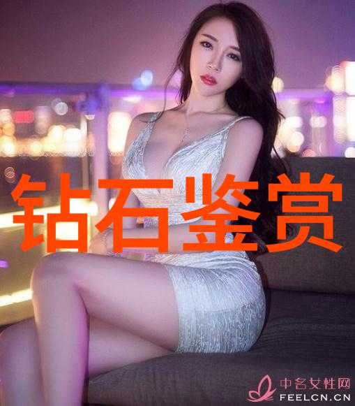 人造钻石与自然钻石在物理性能上有何区别