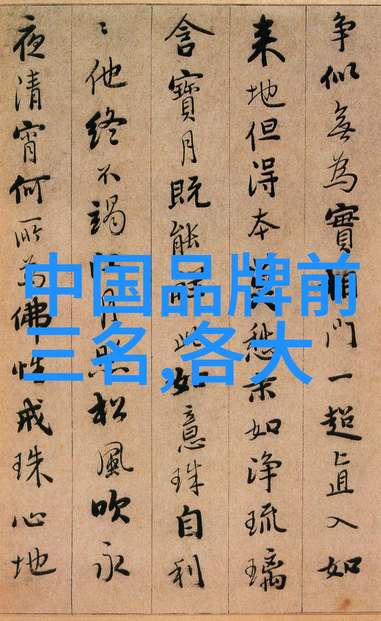 工业设计作品我是如何通过一件小玩意儿改变世界的