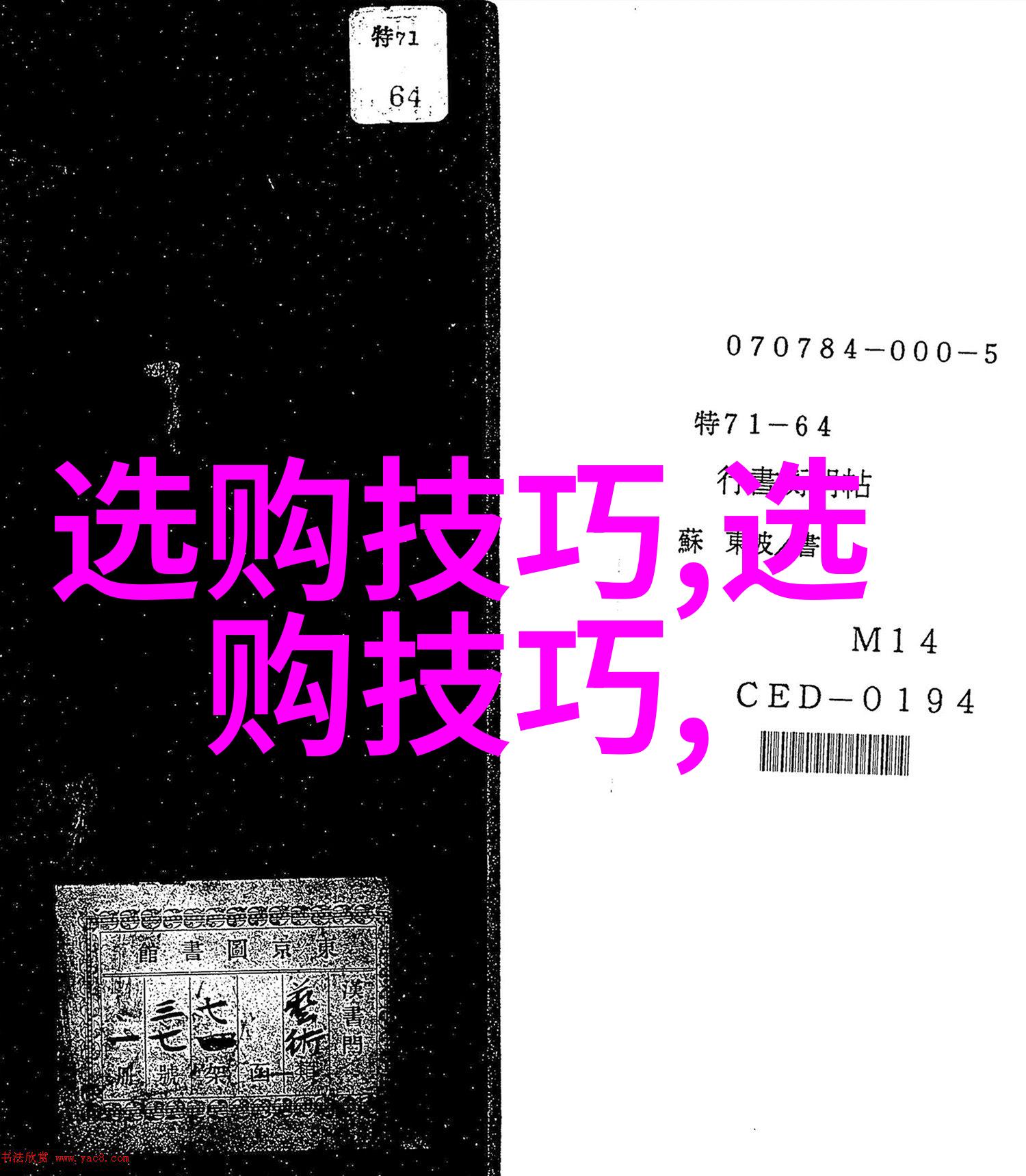 女生越说疼男生越往里免费动漫-疼痛边界的游戏揭秘越说疼就往里男性的心理