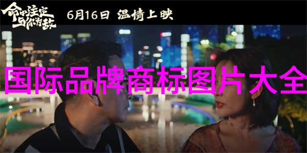 魔幻宝藏展览高分辨率图片展示全球最珍贵的钻石之冠