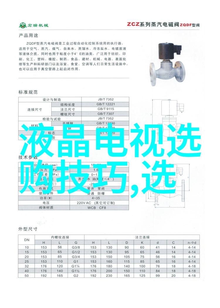 手工艺品里的民族故事讲述历史与生活的小小篇章