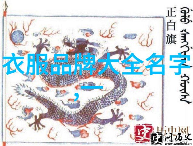 错点鸳鸯戏点鸳鸯-错综复杂的爱情纠葛误解与误判中的真爱探寻