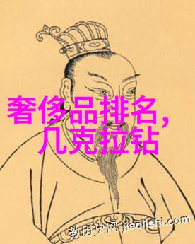 金珍珠-璀璨光芒中的纯净之冠金珍珠的传奇