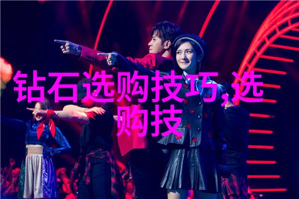 玉镯文化与中国古代女性身份的探究