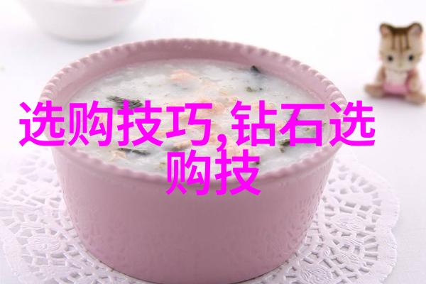世界顶级紫钻石-璀璨夺目揭秘世界上最珍贵的紫钻石