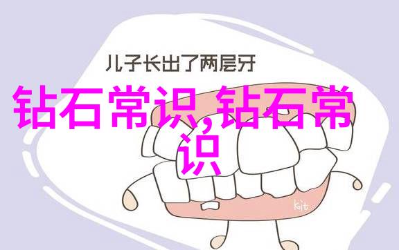 翡翠形成的奥秘地质过程中的碳酸盐岩石变质