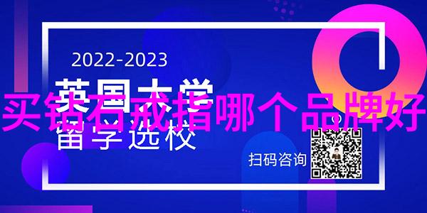 探索古老璀璨世界上最古老钻石的历史考证与科学解析