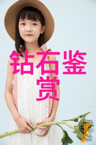 翡翠冰种选择我的小确幸选不停