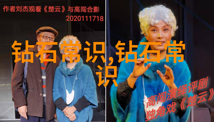 中国珠宝玉石鉴定中心我是如何在这里学到宝石的秘密