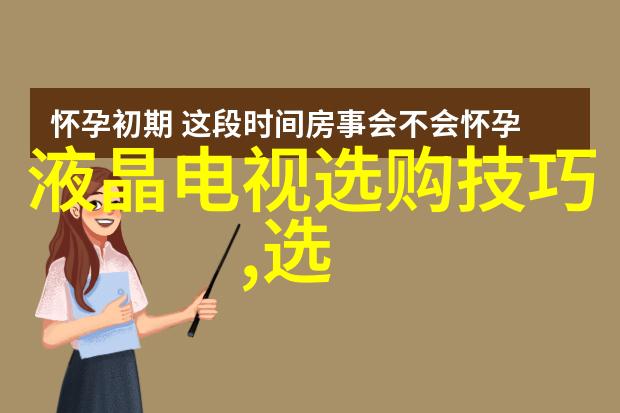 文人风范下的婚姻祝福文化内涵与高雅之美的结合