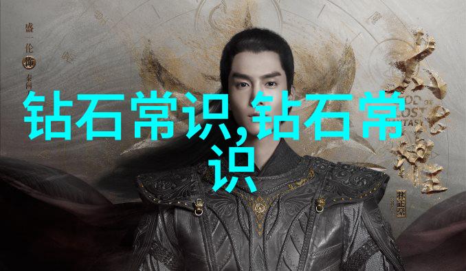 工艺学概论探索传统与现代制造技术的多样性